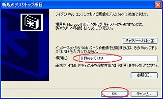 �ǥ����ȥå�Web���03