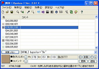 �ե꡼���ե� έˮ