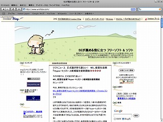 ե꡼ե Safari