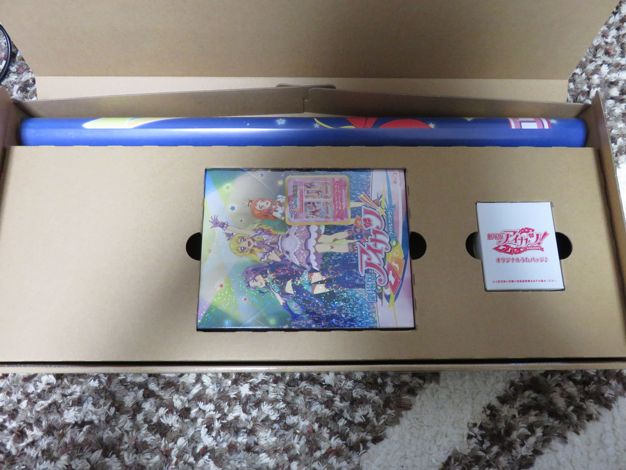 選ぶなら 超豪華版大スター宮いちごbox 特製うちわ付 完全数量限定生産 アニメ Dvd ブルーレイ 12 5 Eur Artec Fr 選ぶなら 超豪華版大スター宮いちごbox 特製うちわ付 完全数量限定生産 アニメ Dvd ブルーレイ 12 5 Eur Artec Fr