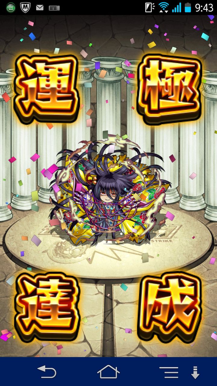 モンスト 座敷 わら し モンスト 座敷 わら し
