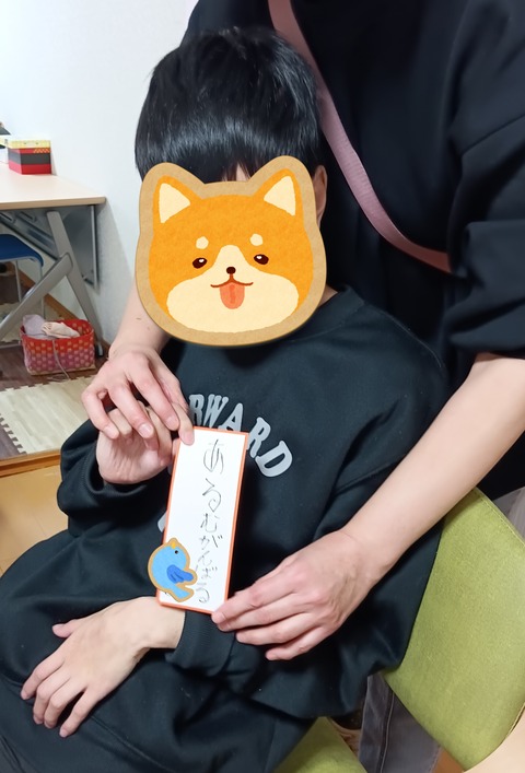 26-01-05-15-55-59-807_deco