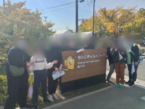 Point Blur_20251127_134558