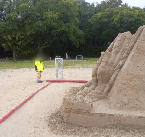 Point Blur_20251103_085050