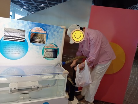 25-09-03-14-12-04-109_deco