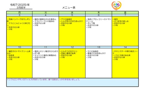 25-03-03-15-14-11-998_deco