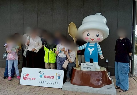 Point Blur_20250926_155309