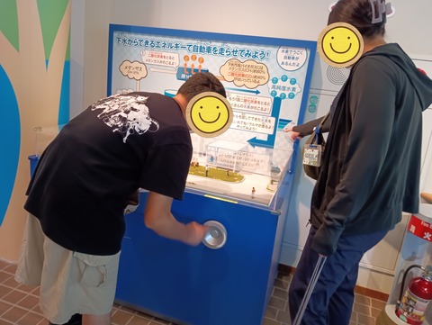 25-09-03-14-12-45-059_deco