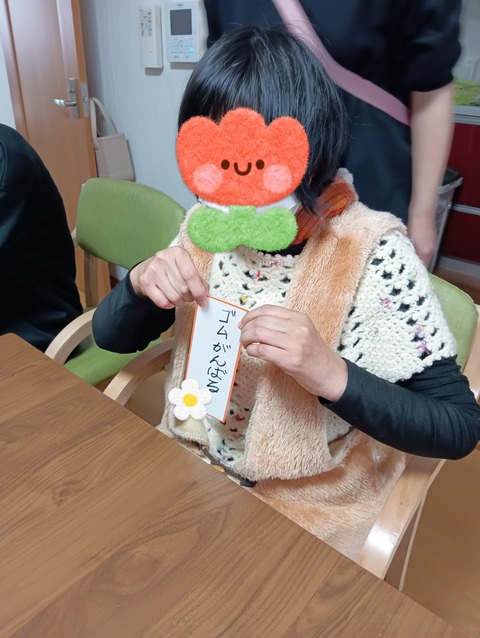 26-01-05-15-54-51-360_deco