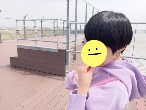 23-04-14-15-59-24-177_deco