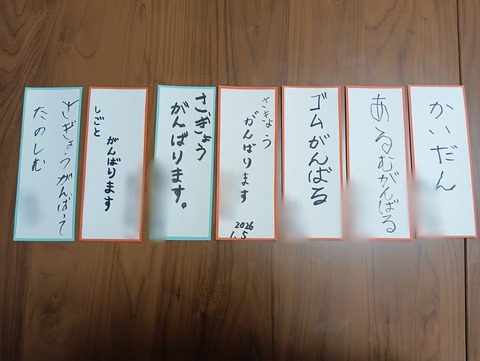 Point Blur_20260105_162424