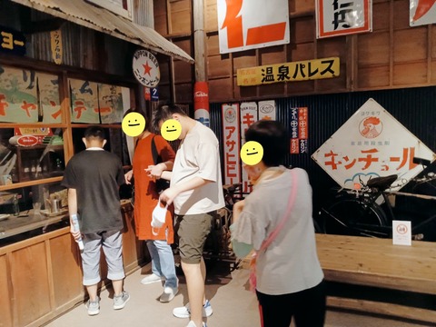 23-07-12-16-22-32-655_deco