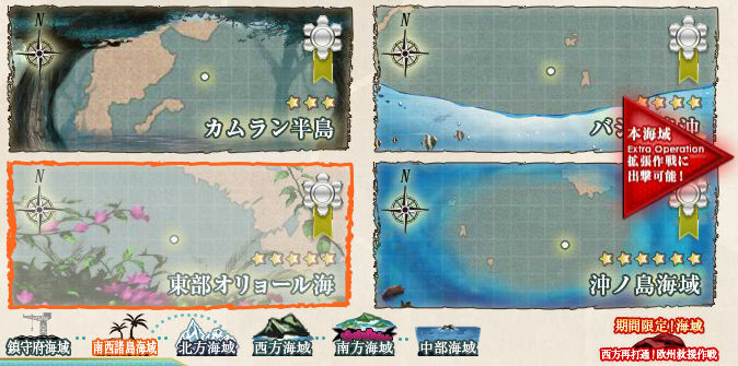 伊号潜水艦でオリョクル 艦これ諸島 プレイ日記編
