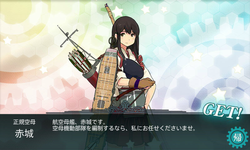 艦これ 潜水艦隊 出撃せよ オリョール海 艦これ諸島 プレイ日記編 艦これ 潜水艦隊 出撃せよ オリョール海 艦これ諸島 プレイ日記編