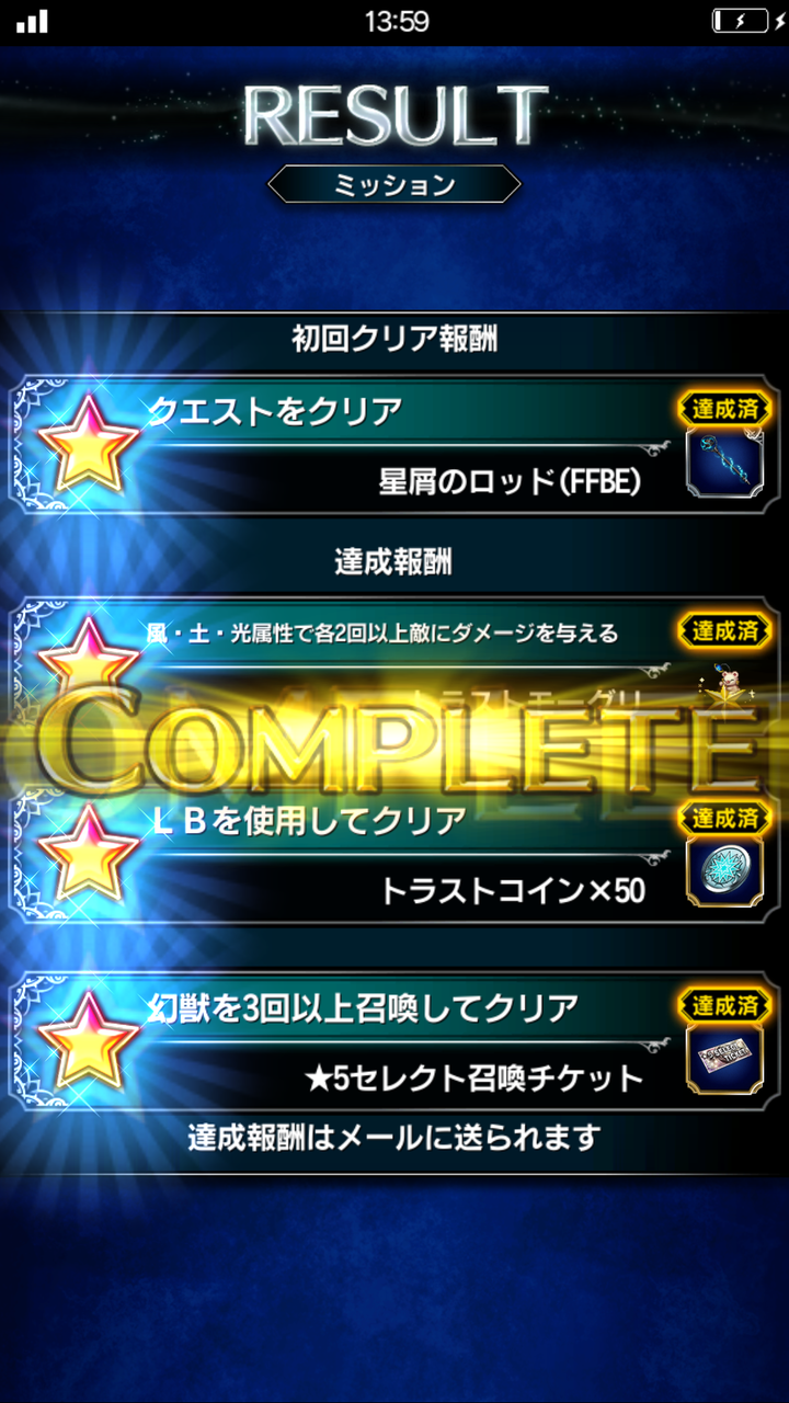 オルベリク レベル上げ コイン (74) 사진