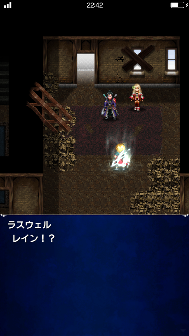 Ffbe ストーリー レインの幻影 アルスの物語 Ffbe ストーリー レインの幻影 アルスの物語