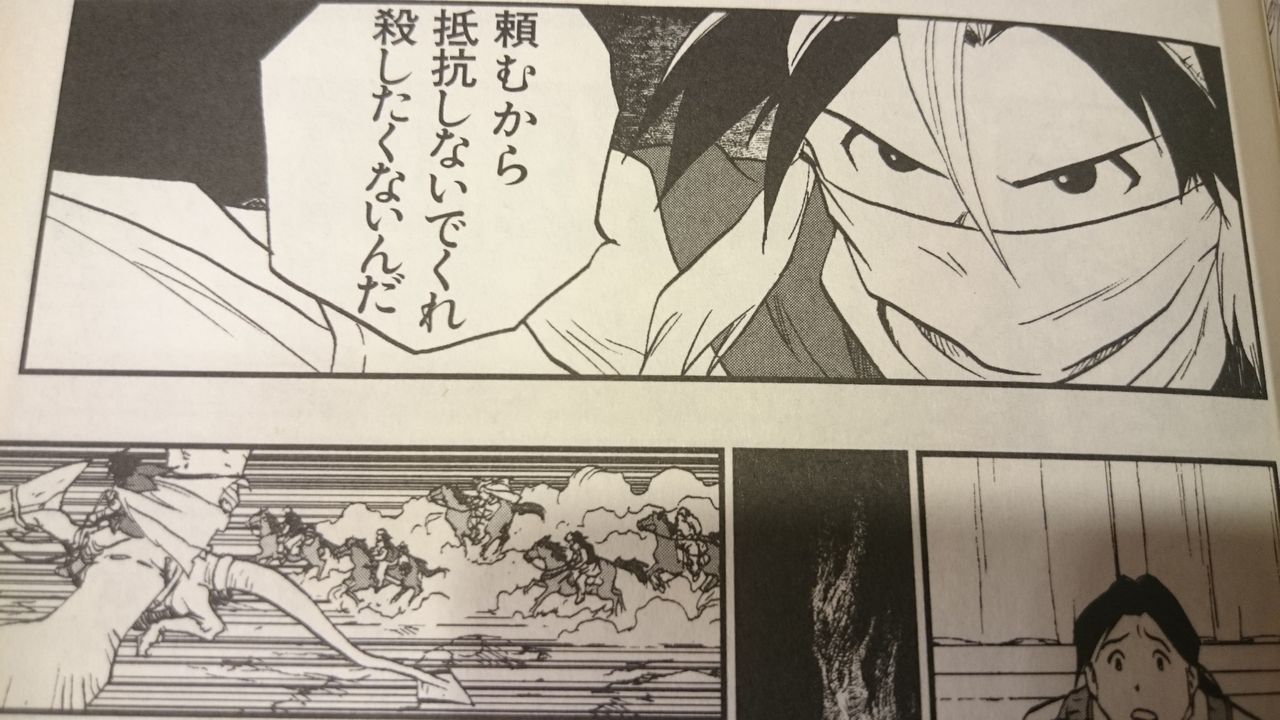ロトの紋章 紋章を継ぐ者 第一巻 アルスの物語 ロトの紋章 紋章を継ぐ者 第一巻 アルスの物語