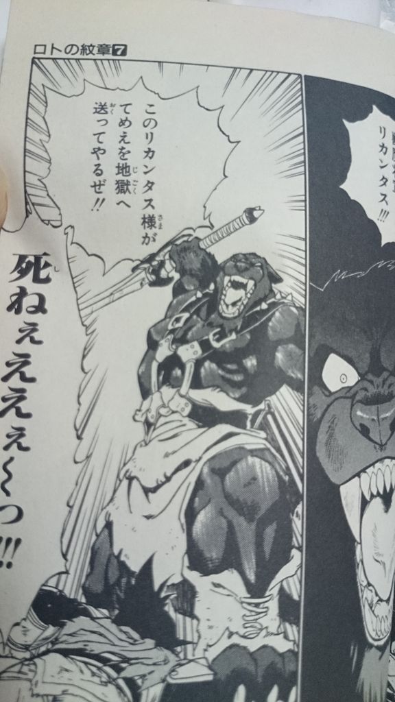 ロトの紋章名場面 第一位前編 親友 アルスの物語 ロトの紋章名場面 第一位前編 親友 アルスの物語