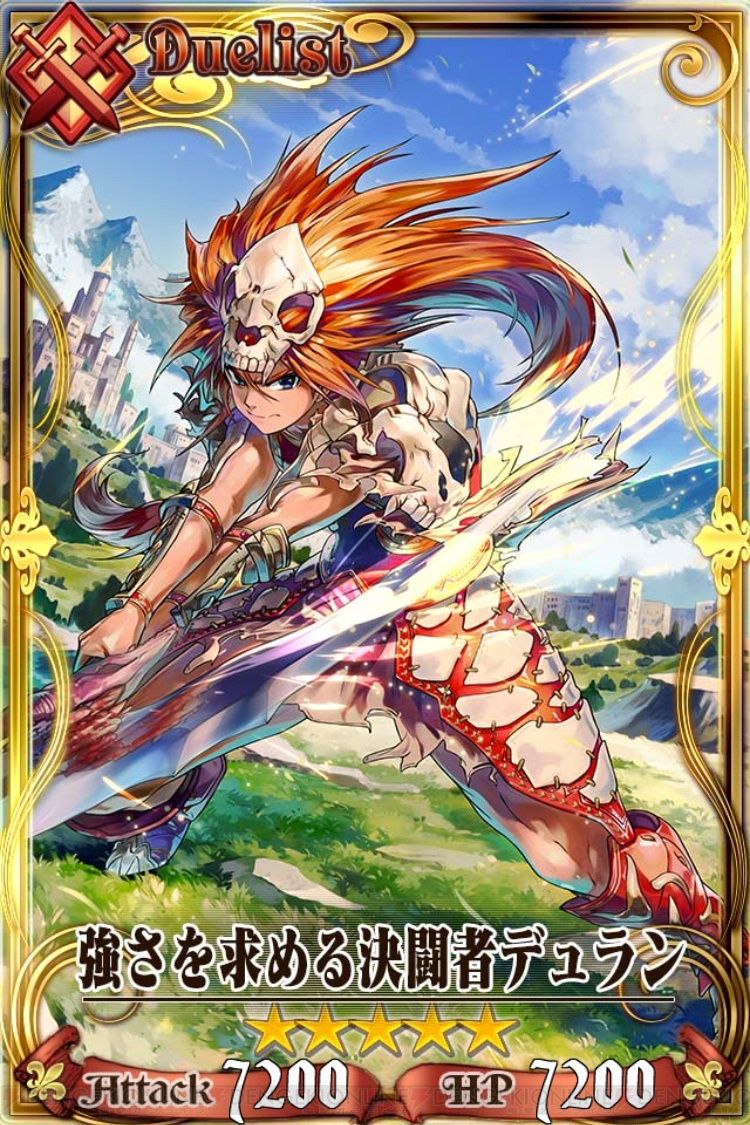 聖剣伝説3 デュラン 複製原画 聖剣伝説3 デュラン 複製原画 聖剣