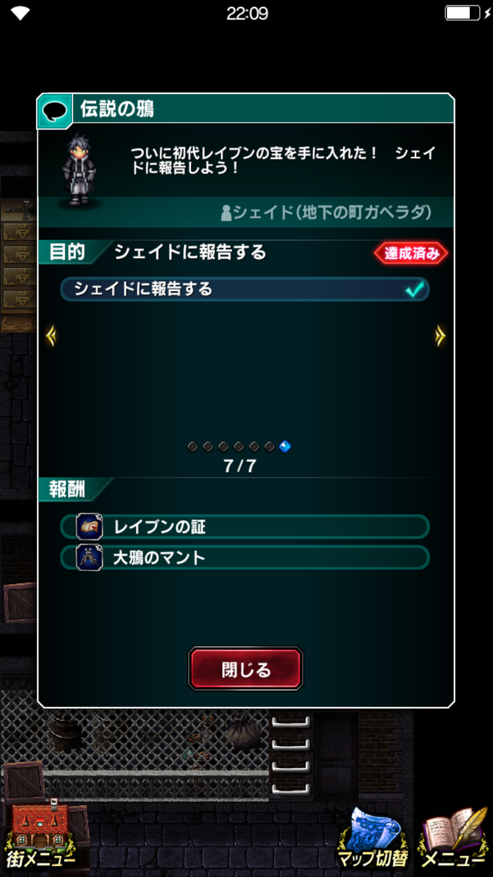 最凶の敵 オメガを二人で倒してきたよ アルスの物語