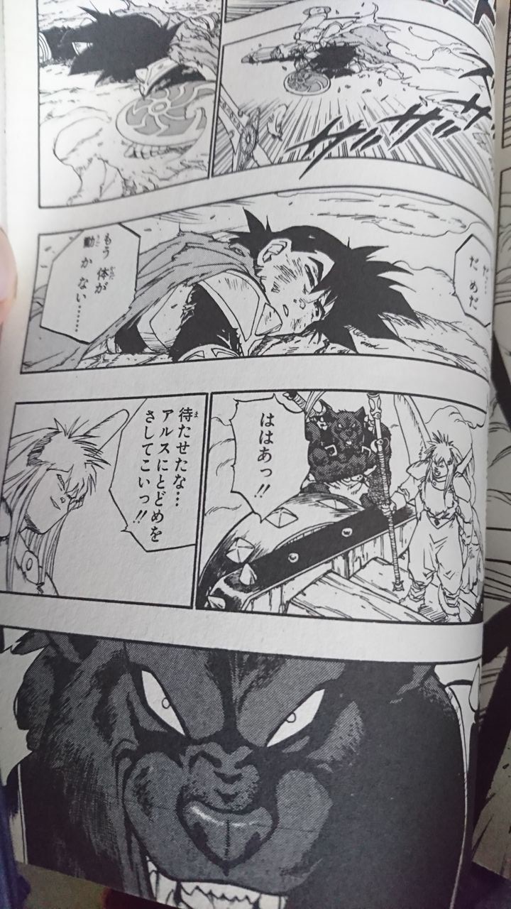 考察 ロト紋と有名な漫画の関係 アルスの物語 考察 ロト紋と有名な漫画の関係 アルスの物語