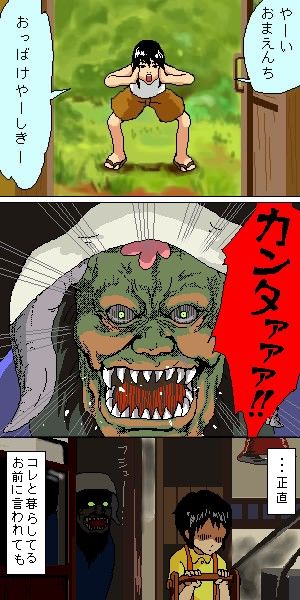 カンタ アルスの物語 カンタ アルスの物語
