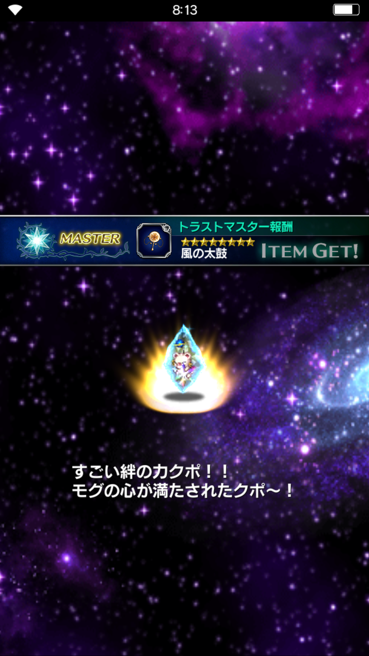 真降臨 ダークイフリート セイレーンとオルトロス テュポーン撃破できました。 : アルスの物語