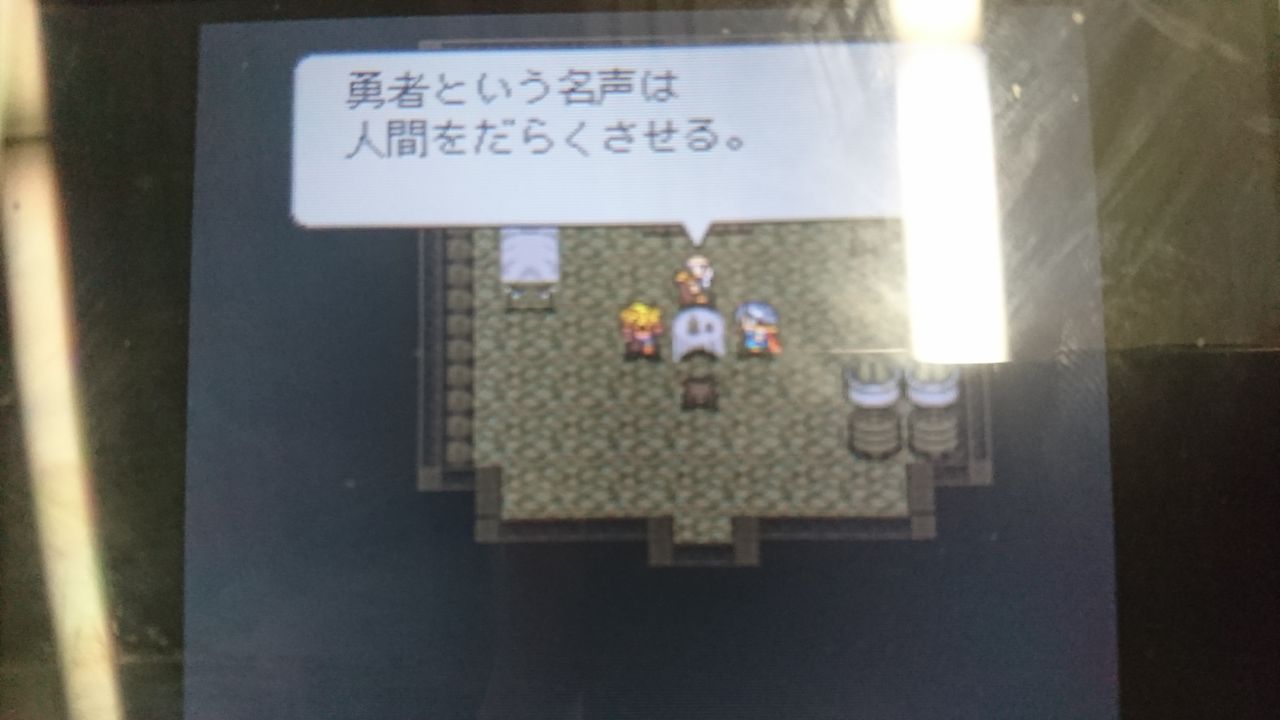 バーチャルコンソールで名作 Live A Liveを遊んだ感想 アルスの物語 バーチャルコンソールで名作 Live A Liveを遊んだ感想 アルスの物語