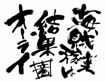 20120326_145227