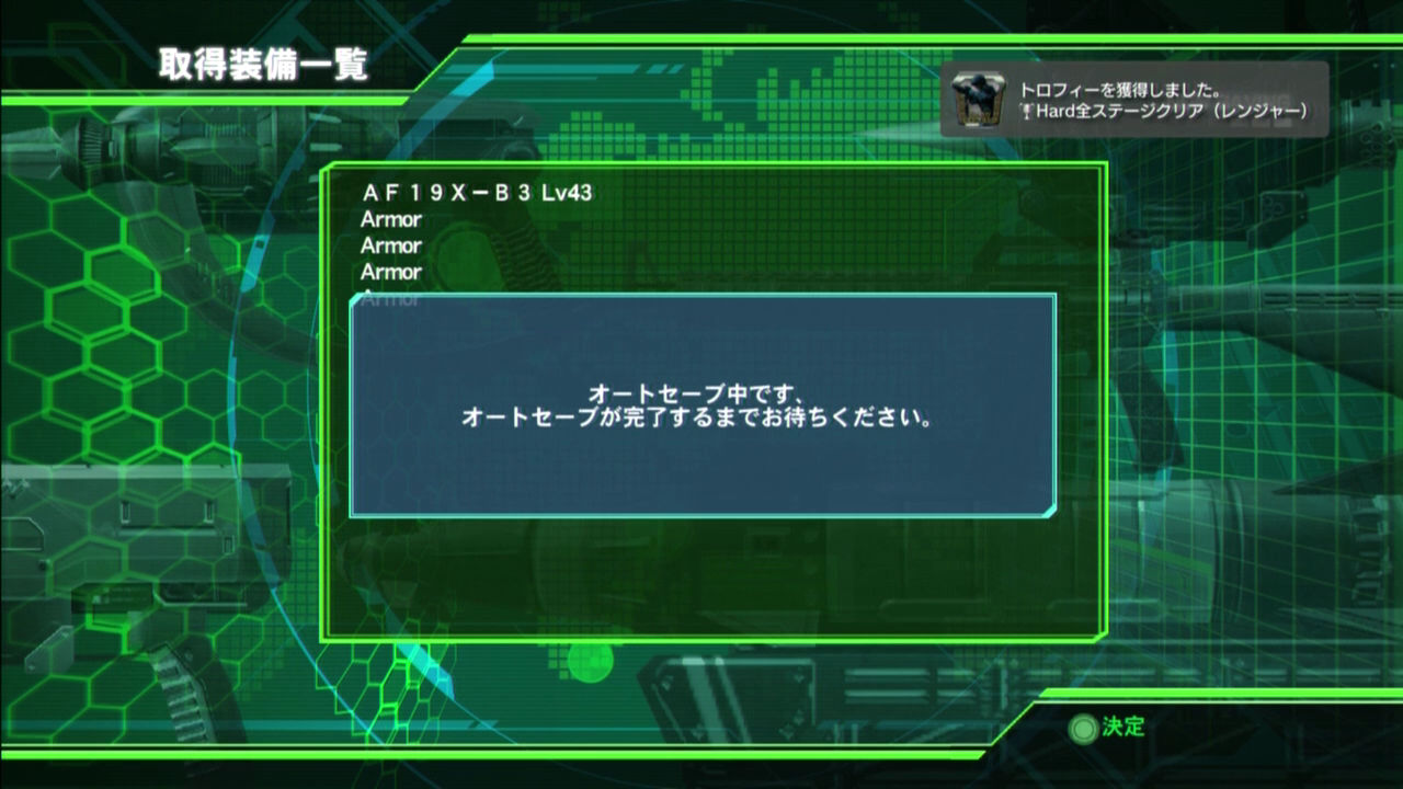 まったり 日記 2nd 地球防衛軍シリーズ
