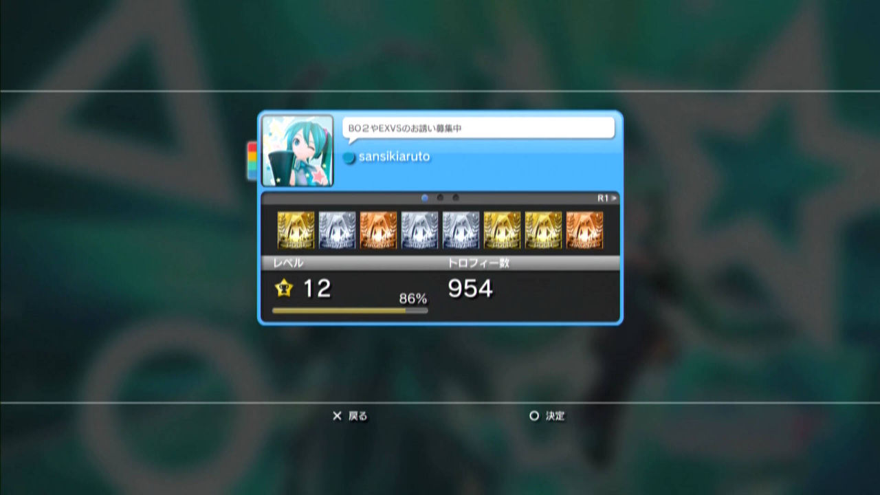 初音ミク Project Diva F カスタムテーマ アバターセットを購入してみた 他アイテムイベント消化中 9日の記事 その3 まったり 日記 2nd 初音ミク Project Diva F カスタムテーマ アバターセットを購入してみた 他アイテムイベント消化中 9日の記事 その3 まったり 日記 2nd
