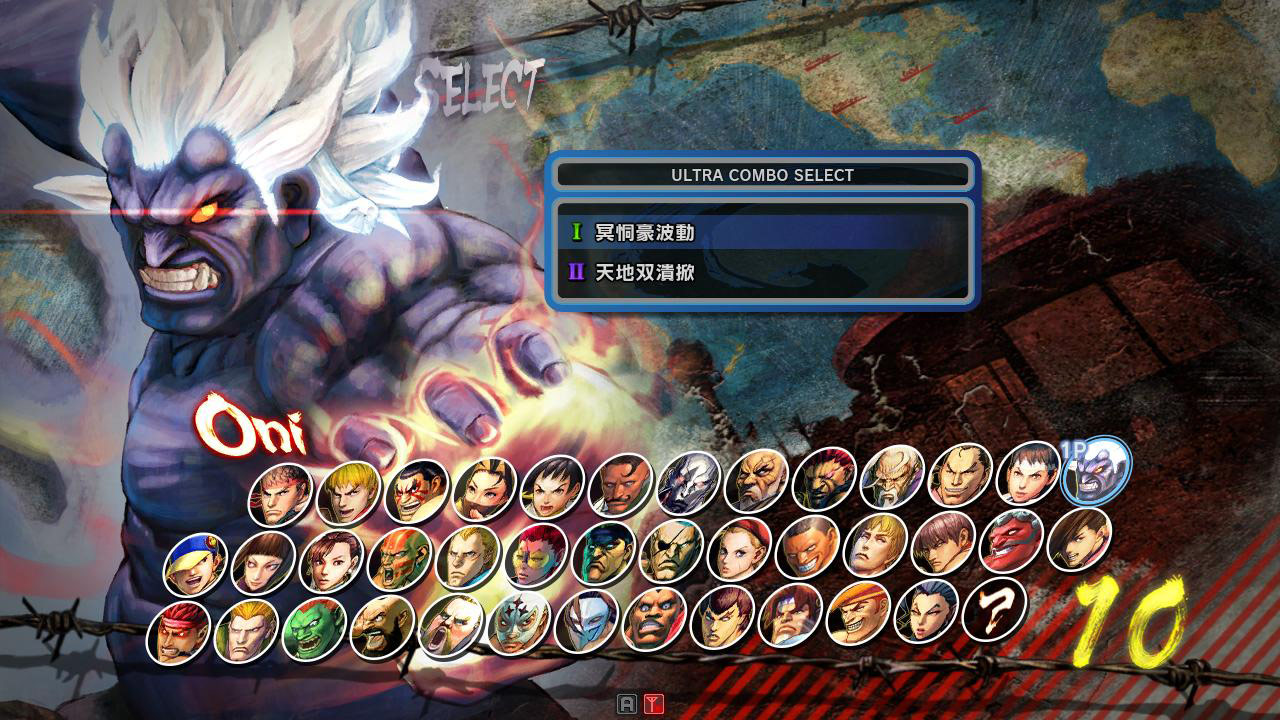 スーパーストリートファイター4 アーケードエディション 狂オシキ鬼を使用してみた 8日の記事 その2 まったり 日記 2nd