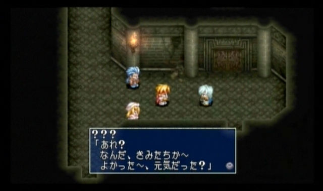 テイルズ オブ ファンタジア クロスエディション 体験版プレイ 11日の記事 その2 まったり 日記 2nd テイルズ オブ ファンタジア クロスエディション 体験版プレイ 11日の記事 その2 まったり 日記 2nd