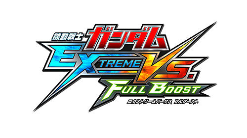 機動戦士ガンダム エクストリームvs フルブースト ロケテ詳細まとめ ちょっと追記 10日の記事 その2 まったり 日記 2nd