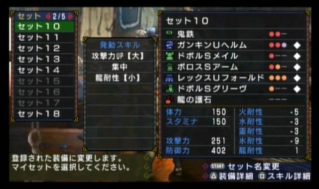 モンスターハンターポータブル3rd 正月早々ジンオウガ大連戦など 1日の記事 その3 まったり 日記 2nd モンスターハンターポータブル3rd 正月早々ジンオウガ大連戦など 1日の記事 その3 まったり 日記 2nd