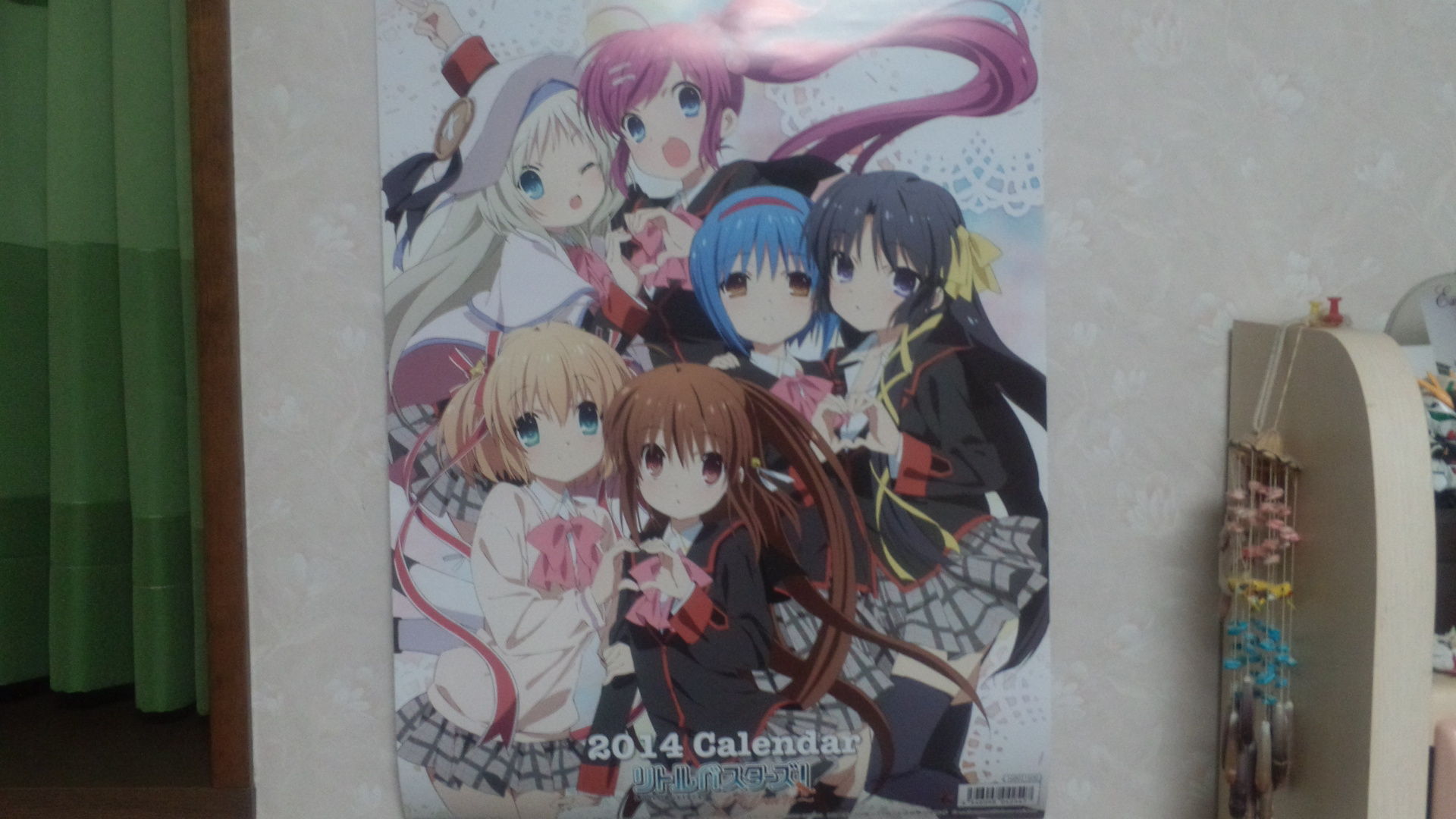 リトルバスターズ! Refrain 2014年 卓上 カレンダー リトルバスターズ! Refrain 2014年 卓上 カレンダー