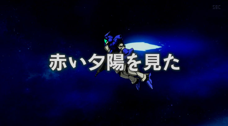 機動戦士ガンダムage 第26話 地球 それはエデン 感想 8日の記事 その2 まったり 日記 2nd