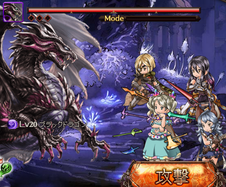 ディアボロス討滅戦 あおいのの