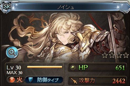 英雄 あおいのの 英雄 あおいのの