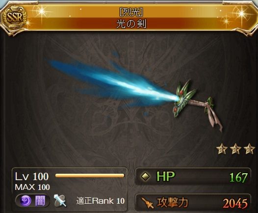 スレイヤーズまぐな 終了 あおいのの