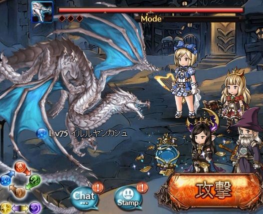 イルルヤンカシュ あおいのの