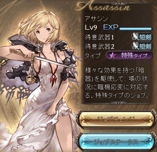 アサシンと賢者 あおいのの アサシンと賢者 あおいのの