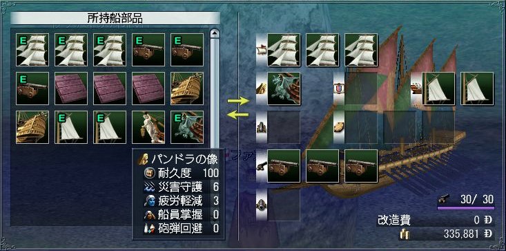 船首像を掘る 日々是発見 船首像を掘る 日々是発見