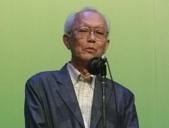 和気氏