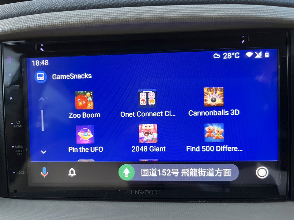 Android Auto Gamesnacks Android Auto を試してみたが : それでは、そろそろ行きますか……。