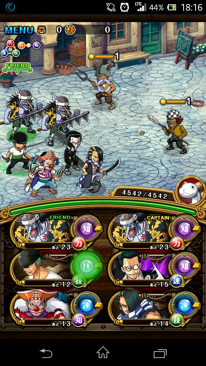 トレクル ローグタウン 刀使いの女剣士攻略 リーマンのone Piece トレジャークルーズ トレクル ローグタウン 刀使いの女剣士攻略 リーマンのone Piece トレジャークルーズ