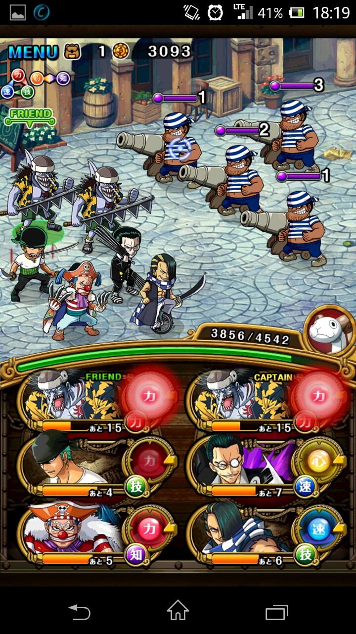 トレクル ローグタウン 刀使いの女剣士攻略 リーマンのone Piece トレジャークルーズ