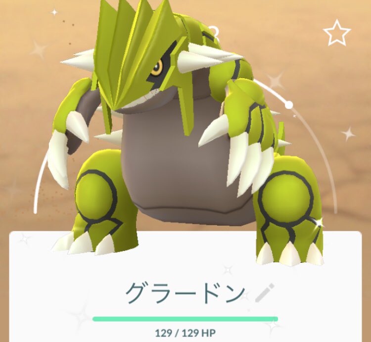 ポケモンgo 色違いグラードンが実装 サッカーと日々気になること ポケモンgo 色違いグラードンが実装 サッカーと日々気になること