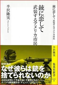 12年09月 天后空エッセイ コレクション