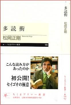 12年09月 天后空エッセイ コレクション